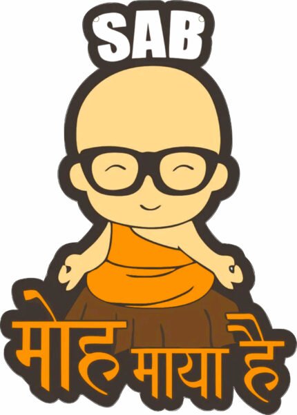 Sab Moh Maya Hai Wall Hanging